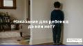 ������ �� ����� ��������� ������ �� ����� � ���������� �����, � ���� �� �� ��������?