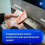���� ������������� ������� ������, ����������� ��-�� ����������