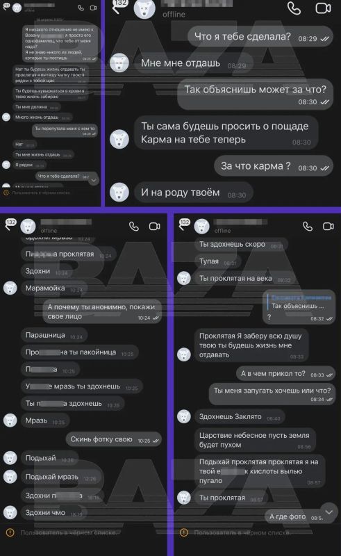 Сумасшедший сталкер два года терроризирует студентку из Екатеринбурга Сумасшедший сталкер два года терроризирует студентку из Екатеринбурга