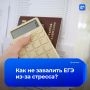 ��� ���������� � ��������� ����� ���: ������ ������������� �������