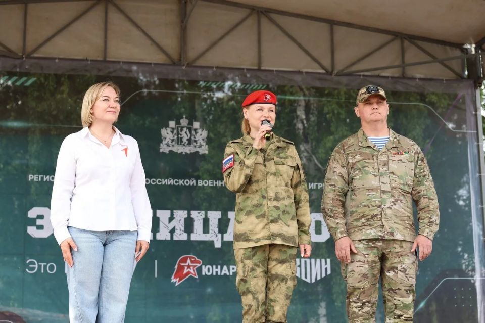 Более 100 тысяч свердловчан объединила «Зарница 2.0» Более 100 тысяч свердловчан объединила «Зарница 2.0»