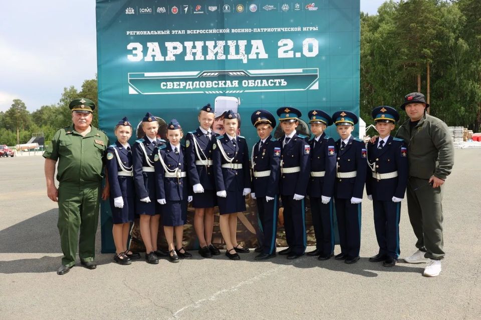 Более 100 тысяч свердловчан объединила «Зарница 2.0» Более 100 тысяч свердловчан объединила «Зарница 2.0»