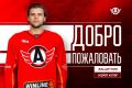 «Автомобилист» подписал контракт с канадским защитником Кейлом Клэгом