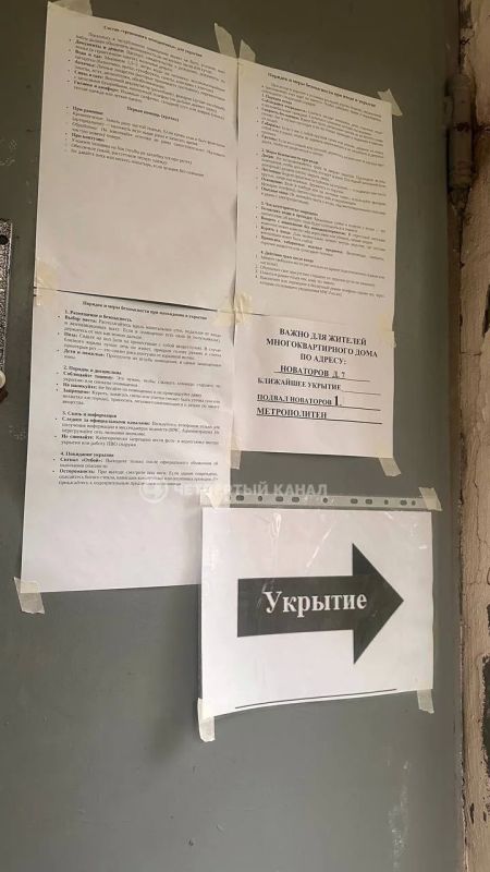 На домах екатеринбуржцев появились памятки о ближайших укрытиях На домах екатеринбуржцев появились памятки о ближайших укрытиях
