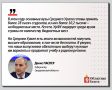Денис Паслер обратился к свердловским выпускникам в период ЕГЭ