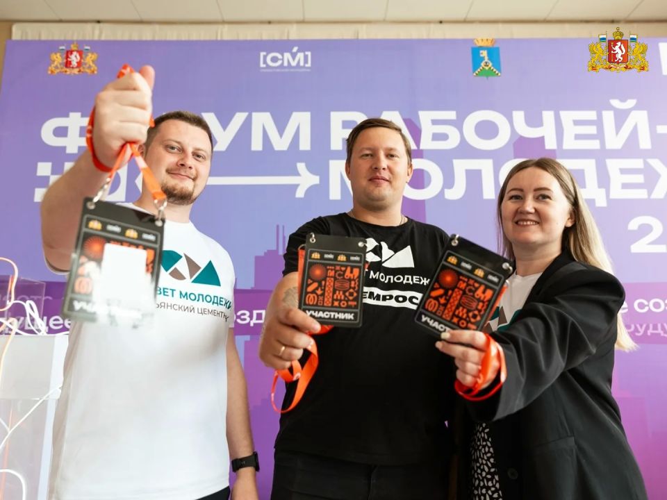 Хедлайнером Дня молодежи в Свердловской области станет Бурито