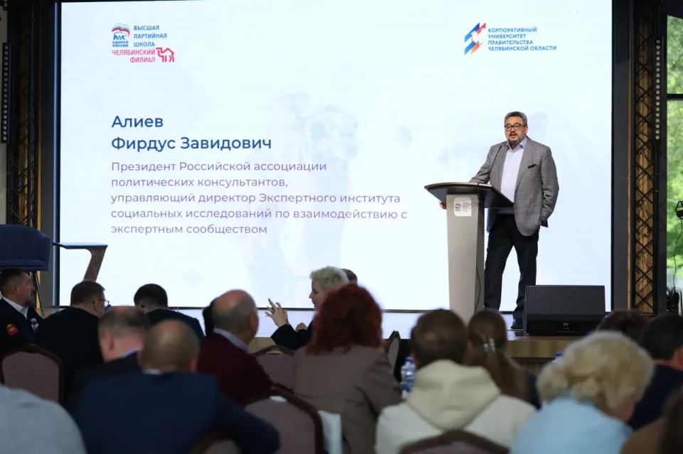 Челябинский губернатор, секретарь регионального отделения ЕР Алексей Текслер собрал соратников по партии, глав и депутатов, на политучебу Челябинский губернатор, секретарь регионального отделения ЕР Алексей Текслер собрал соратников по партии, глав и депутатов, на политучебу