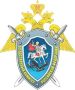 Представитель регионального следственного управления принял участие в прошедшей в Воронеже церемонии открытия IV Слёта поисковых отрядов Следственного комитета России