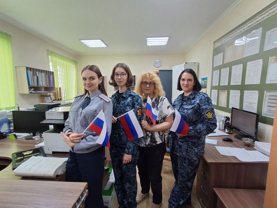 Сотрудники ИК-10 поздравили коллег с Днем России Сотрудники ИК-10 поздравили коллег с Днем России