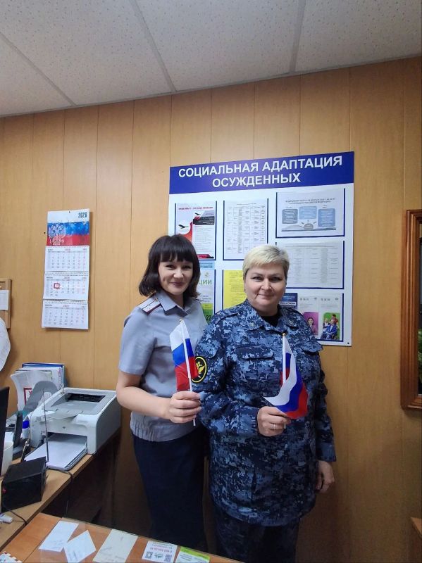 Сотрудники ИК-10 поздравили коллег с Днем России Сотрудники ИК-10 поздравили коллег с Днем России