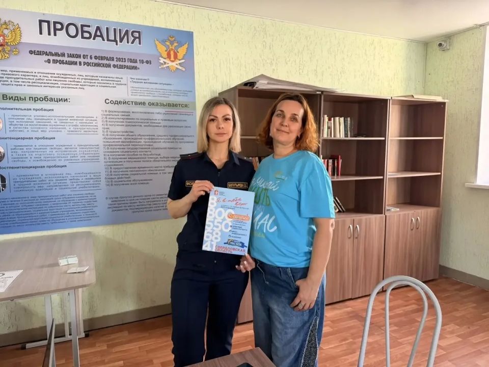 В УФИЦ ИК-13 прошла лекция для осуждённых о пробации, трудоустройстве и профилактике ВИЧ