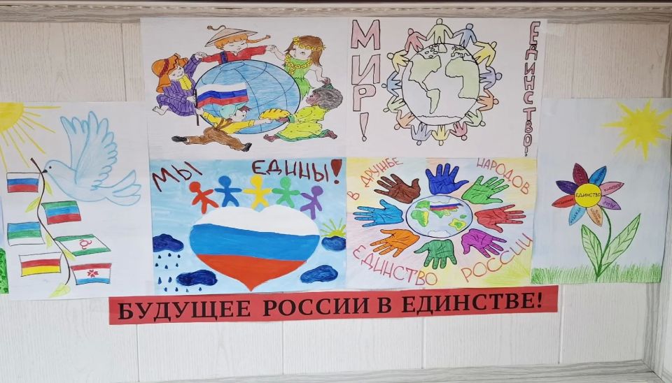 В единстве-сила: сотрудники КП-45 и ИК-47 завершили цикл мероприятий к Году единства народов России В единстве-сила: сотрудники КП-45 и ИК-47 завершили цикл мероприятий к Году единства народов России