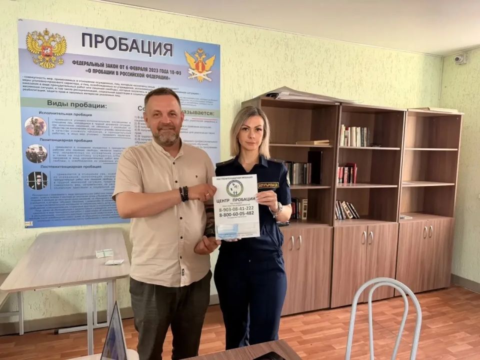 В УФИЦ ИК-13 прошла лекция для осуждённых о пробации, трудоустройстве и профилактике ВИЧ В УФИЦ ИК-13 прошла лекция для осуждённых о пробации, трудоустройстве и профилактике ВИЧ