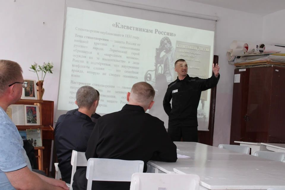 В ИК-47 прошёл литературный марафон, посвящённый творчеству А.С. Пушкина В ИК-47 прошёл литературный марафон, посвящённый творчеству А.С. Пушкина