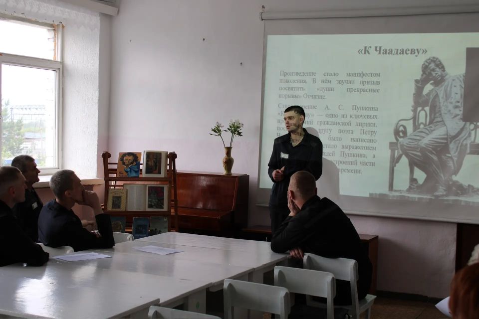В ИК-47 прошёл литературный марафон, посвящённый творчеству А.С. Пушкина