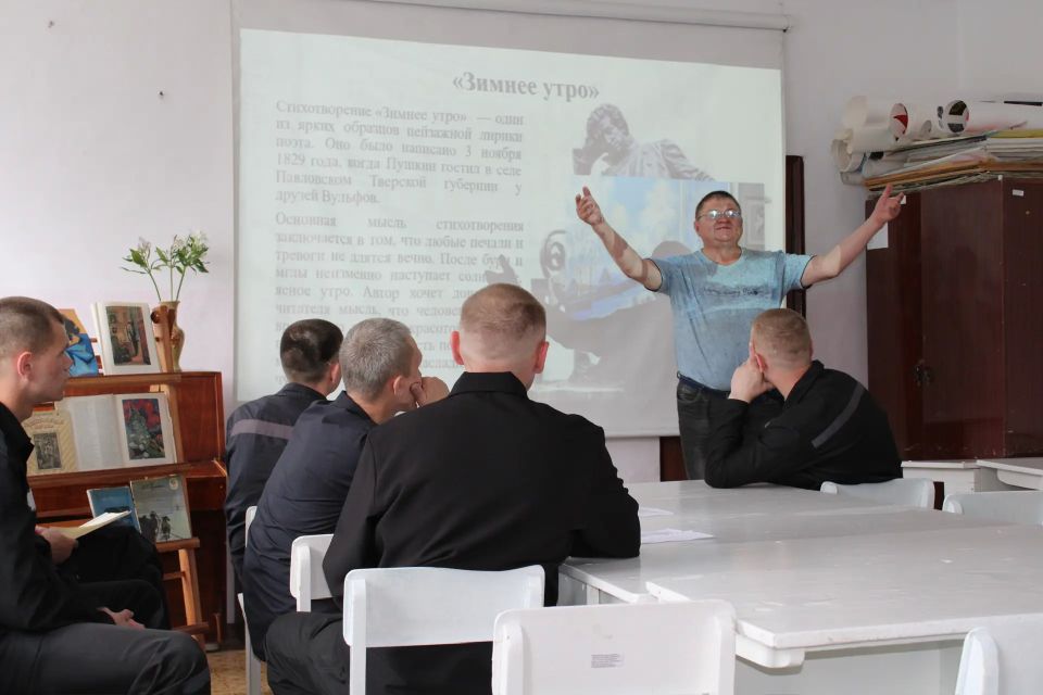 В ИК-47 прошёл литературный марафон, посвящённый творчеству А.С. Пушкина В ИК-47 прошёл литературный марафон, посвящённый творчеству А.С. Пушкина