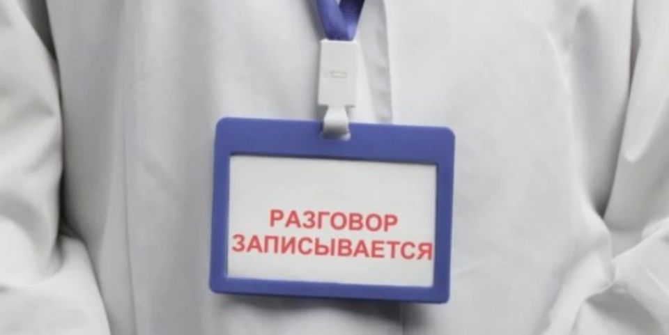 На Урале сотрудники поликлиник стали вежливее благодаря «умным» бейджам