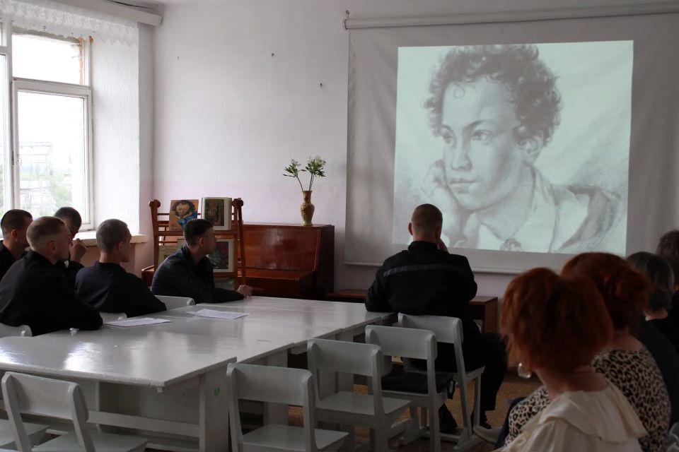 В ИК-47 прошёл литературный марафон, посвящённый творчеству А.С. Пушкина В ИК-47 прошёл литературный марафон, посвящённый творчеству А.С. Пушкина
