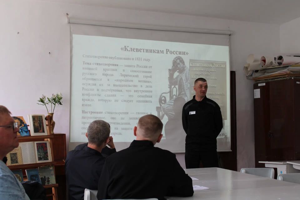В ИК-47 прошёл литературный марафон, посвящённый творчеству А.С. Пушкина В ИК-47 прошёл литературный марафон, посвящённый творчеству А.С. Пушкина