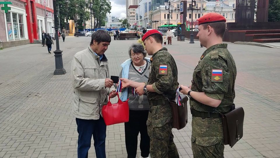 Военнослужащие ЦВО в День России провели акцию «Моя Родина – моя сила!» в Екатеринбурге