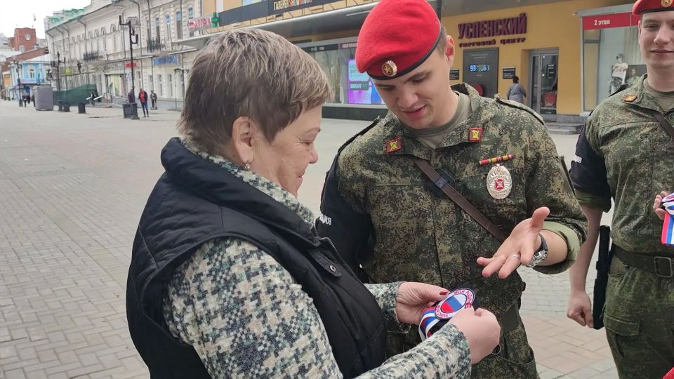 Военнослужащие ЦВО в День России провели акцию «Моя Родина – моя сила!» в Екатеринбурге Военнослужащие ЦВО в День России провели акцию «Моя Родина – моя сила!» в Екатеринбурге