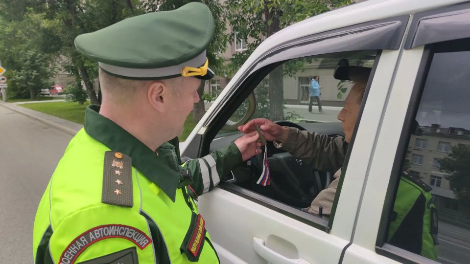 Военнослужащие ЦВО в День России провели акцию «Моя Родина – моя сила!» в Екатеринбурге Военнослужащие ЦВО в День России провели акцию «Моя Родина – моя сила!» в Екатеринбурге