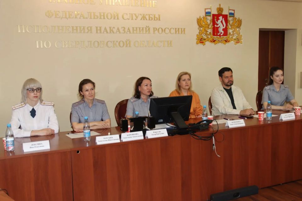 В Екатеринбурге выбрали лучшего психолога УИС на Урале В Екатеринбурге выбрали лучшего психолога УИС на Урале