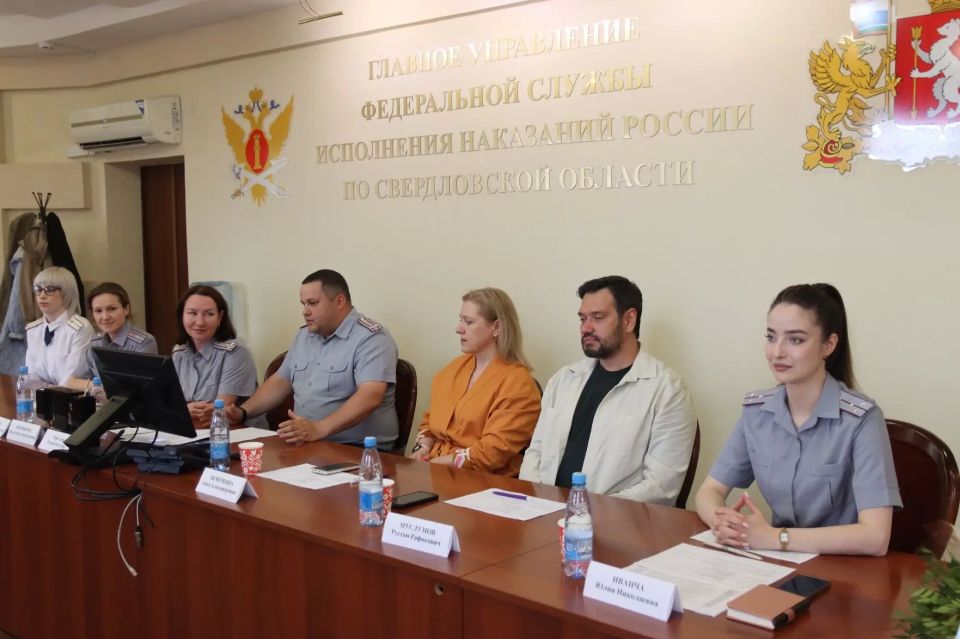 В Екатеринбурге выбрали лучшего психолога УИС на Урале В Екатеринбурге выбрали лучшего психолога УИС на Урале