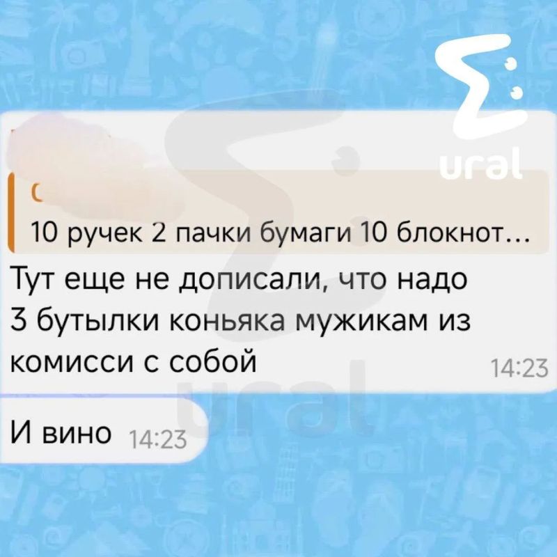 Три бутылки коньяка, вино и пироги — это не райдер знаменитого артиста, а набор для стола дипломной комиссии УрГАУ Три бутылки коньяка, вино и пироги — это не райдер знаменитого артиста, а набор для стола дипломной комиссии УрГАУ