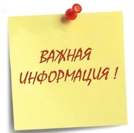 8 июля в 15:00 начальник ГУФСИН России по Свердловской области, генерал-лейтенант внутренней службы Александр Иванович Федоров, проведет личный прием граждан в приемной Президента Российской Федерации в Уральском федеральном...
