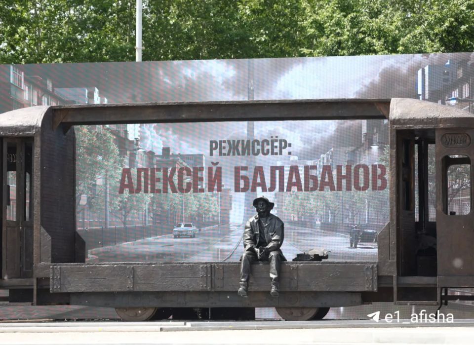 В Екатеринбурге открыли памятник Алексею Балабанову