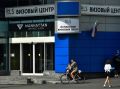 В Самаре прекратил работу визовый центр Кипра