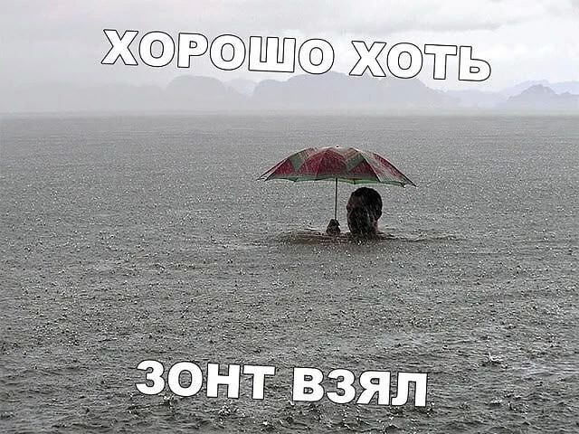 Да когда же это закончится? В Свердловской области вновь объявлено штормовое предупреждение