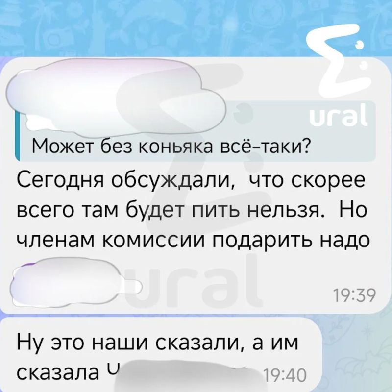 Три бутылки коньяка, вино и пироги — это не райдер знаменитого артиста, а набор для стола дипломной комиссии УрГАУ Три бутылки коньяка, вино и пироги — это не райдер знаменитого артиста, а набор для стола дипломной комиссии УрГАУ
