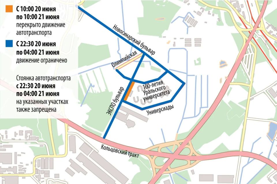 Движение перекроют из-за полумарафона «Серые ночи»