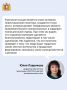 Свердловская область сохраняет статус одного из ведущих промышленных, образовательных и научных центров России