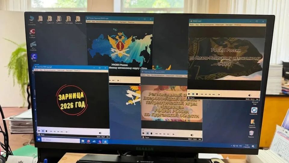 «Зарница» в Уральском федеральном округе: дети сотрудников Екатеринбурга, Челябинска, Тюмени, Кургана, ХМАО и ЯНАО поборолись онлайн за право представлять УрФО на третьем этапе Всероссийской военно-патриотической игры... «Зарница» в Уральском федеральном округе: дети сотрудников Екатеринбурга, Челябинска, Тюмени, Кургана, ХМАО и ЯНАО поборолись онлайн за право представлять УрФО на третьем этапе Всероссийской военно-патриотической игры...