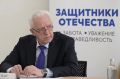 Генпрокурор России оценил работу свердловского фонда «Защитники Отечества»