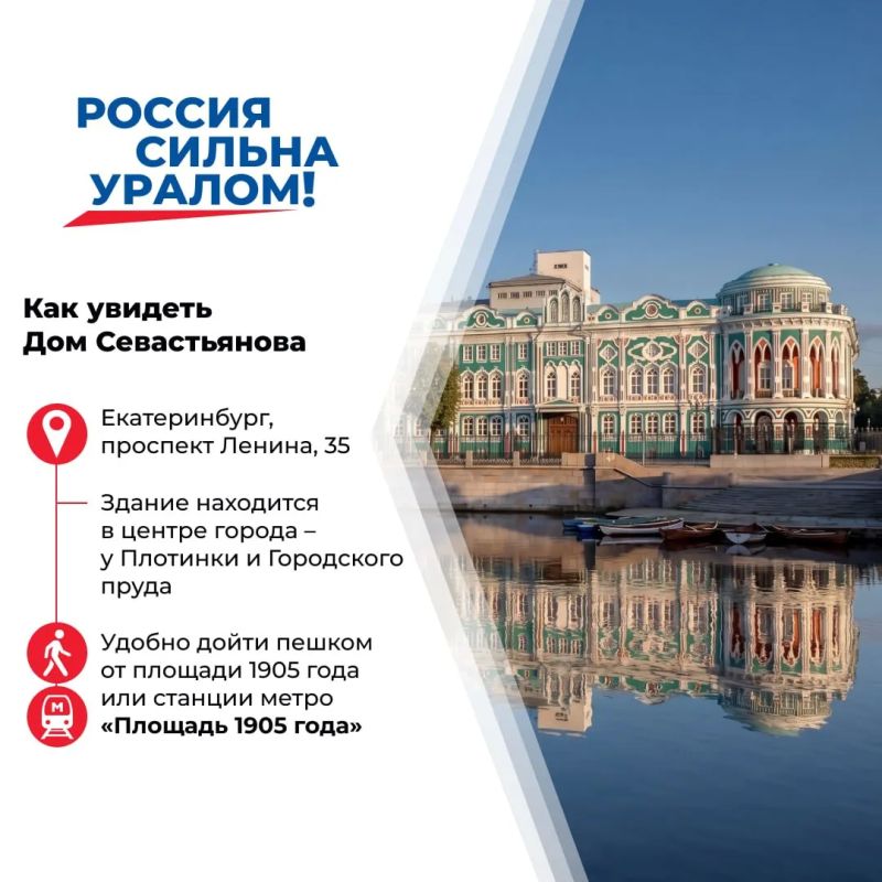 У каждого города есть здания, которые становятся его лицом У каждого города есть здания, которые становятся его лицом