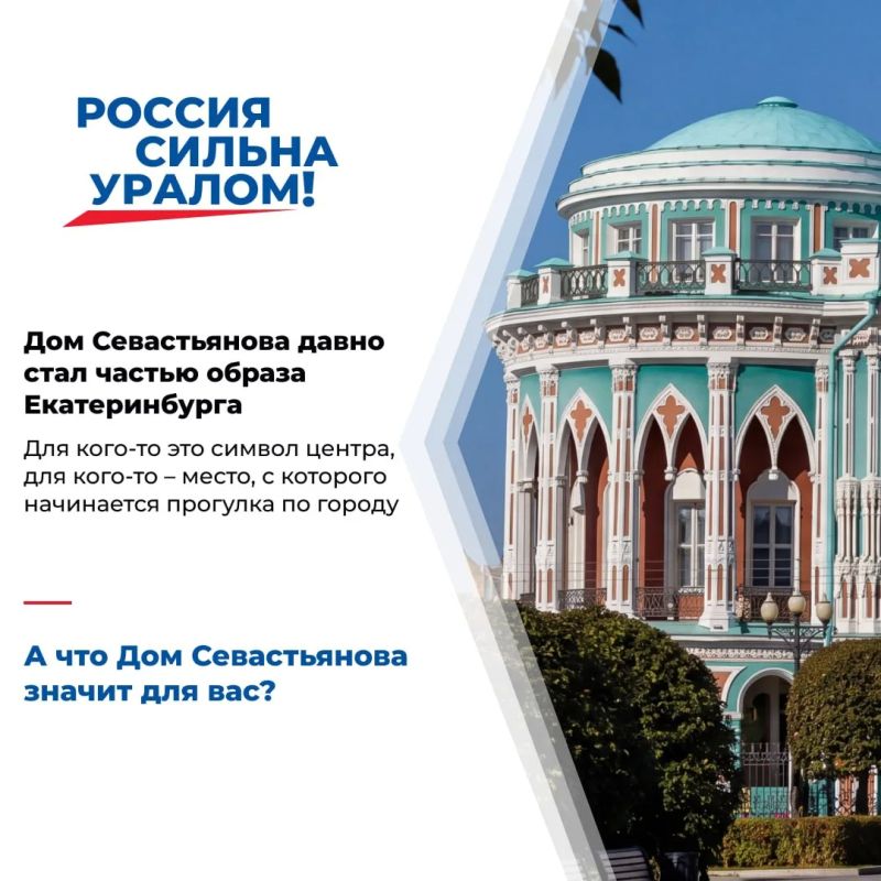 У каждого города есть здания, которые становятся его лицом У каждого города есть здания, которые становятся его лицом
