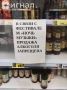 «Ночь музыки» в Екатеринбурге будет трезвой