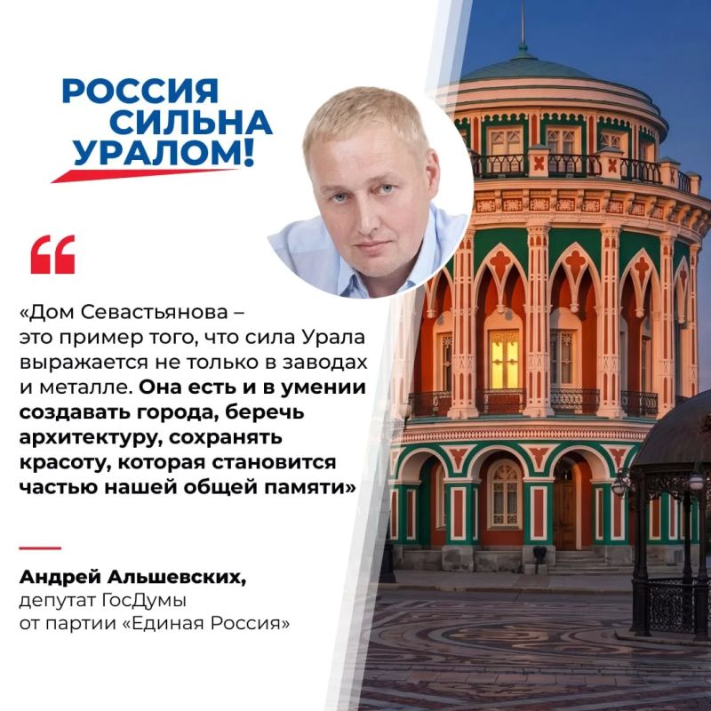 У каждого города есть здания, которые становятся его лицом У каждого города есть здания, которые становятся его лицом