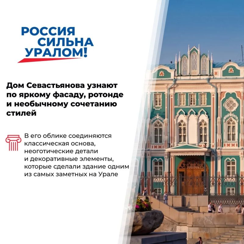 У каждого города есть здания, которые становятся его лицом У каждого города есть здания, которые становятся его лицом