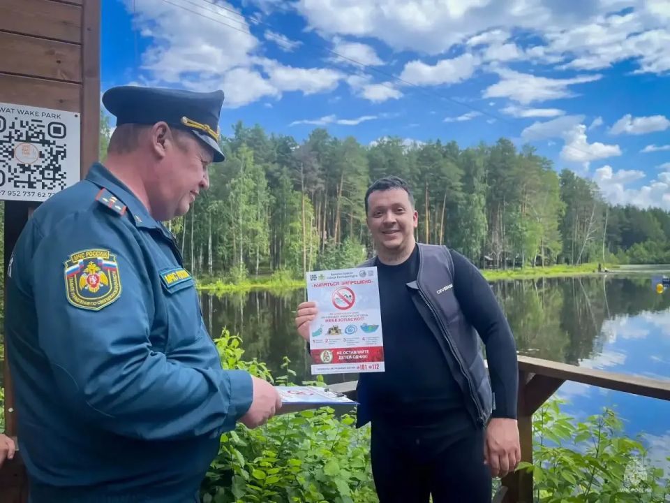 О важных правилах поведения на водоемах рассказали сотрудники МЧС О важных правилах поведения на водоемах рассказали сотрудники МЧС