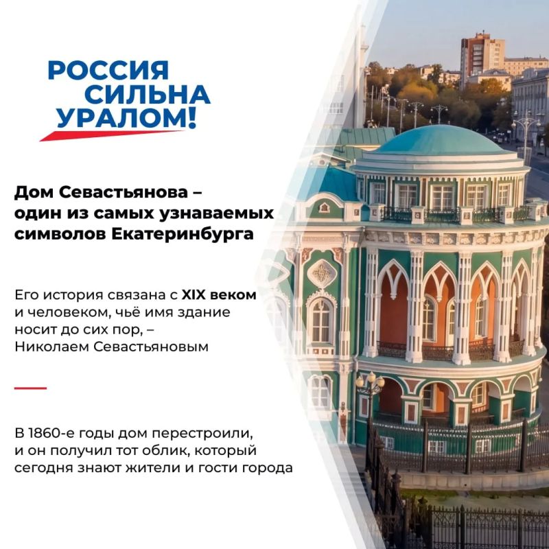 У каждого города есть здания, которые становятся его лицом У каждого города есть здания, которые становятся его лицом