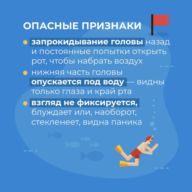 Летние выходные у воды — это прекрасное время отдыха и развлечений! Ознакомьтесь с важными рекомендациями, чтобы ваш отдых был не только приятным, но и безопасным Летние выходные у воды — это прекрасное время отдыха и развлечений! Ознакомьтесь с важными рекомендациями, чтобы ваш отдых был не только приятным, но и безопасным