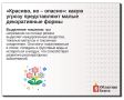Срочно уберите это с грядок! Лебеди из шин убивают урожай и здоровье