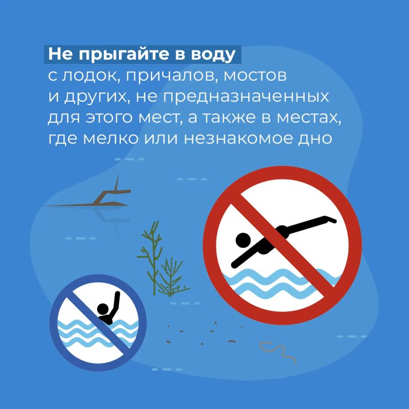Летние выходные у воды — это прекрасное время отдыха и развлечений! Ознакомьтесь с важными рекомендациями, чтобы ваш отдых был не только приятным, но и безопасным Летние выходные у воды — это прекрасное время отдыха и развлечений! Ознакомьтесь с важными рекомендациями, чтобы ваш отдых был не только приятным, но и безопасным