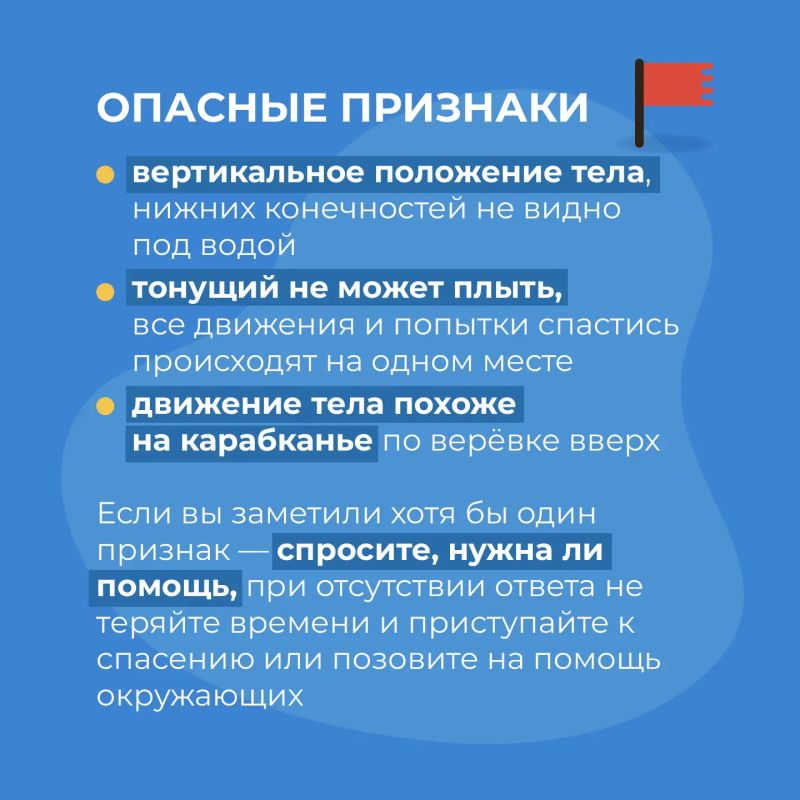 Летние выходные у воды — это прекрасное время отдыха и развлечений! Ознакомьтесь с важными рекомендациями, чтобы ваш отдых был не только приятным, но и безопасным Летние выходные у воды — это прекрасное время отдыха и развлечений! Ознакомьтесь с важными рекомендациями, чтобы ваш отдых был не только приятным, но и безопасным