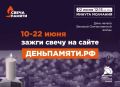 � ��� ��� �� ���� ������ �������� ������-����� ������ ������: �� 22 ���� �� ����� ����������.�� ����� ������ ����������� ����� � ������ � 27 ��������� ������, ������� ������ ������� ������������� �����